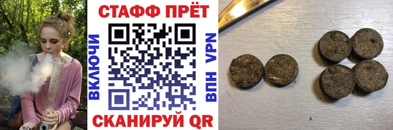 Где купить Воронеж Конопля  Экстази  СОЛЬ  Меф  Гашиш  COCAIN 