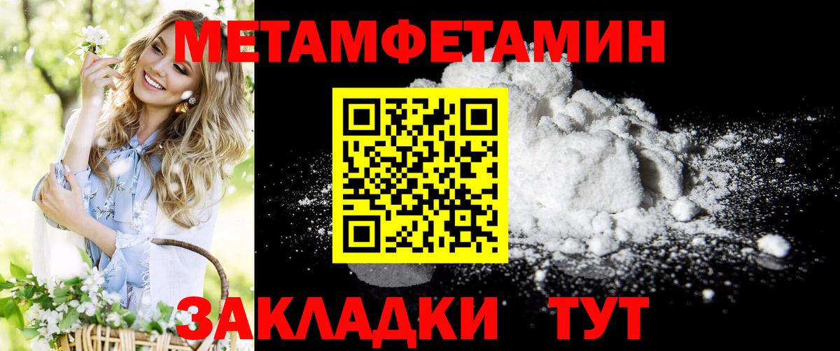 Воронеж  АМФ 98%  Amphetamine  Вход с VPN 