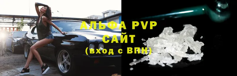 Alpha-PVP крисы CK  Воронеж 