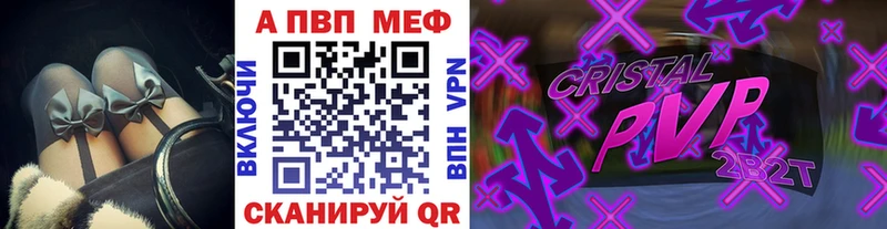 APVP СК КРИС  Воронеж 