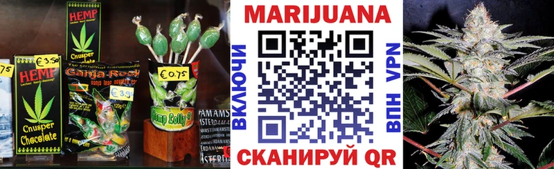Canna-Cookies конопля  мега зеркало  Воронеж 