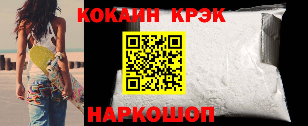 КОКАИН 98% Воронеж