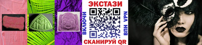 Экстази mix Воронеж