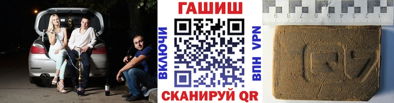 Гашиш Ice-O-Lator  даркнет сайт  Воронеж 
