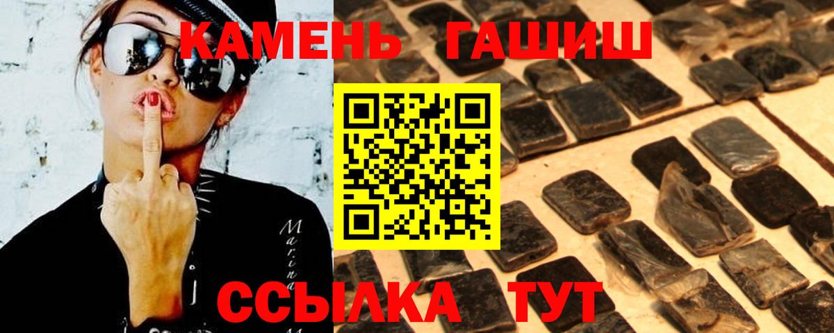 Воронеж  Гашиш  Вход с VPN  ГАШИШ ice o lator  ГАШ 40% ТГК 