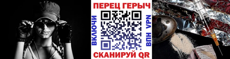 ГЕРОИН белый  Воронеж 
