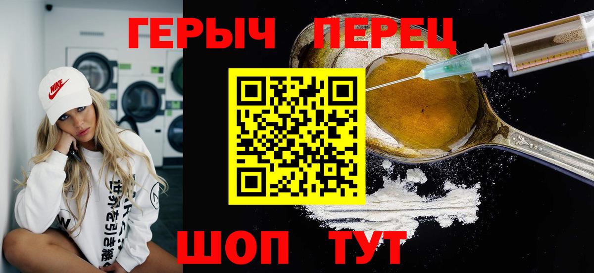 Меф мяу мяу Воронеж