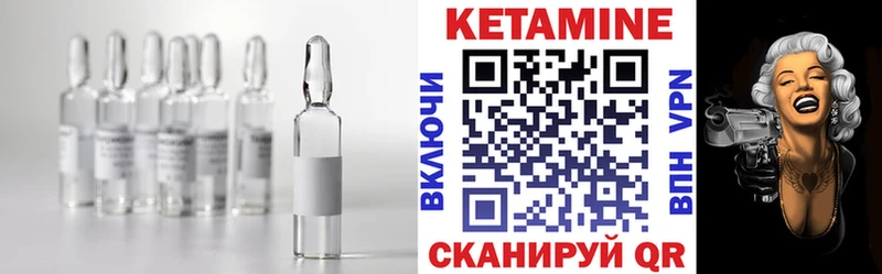 Кетамин VHQ  Воронеж 