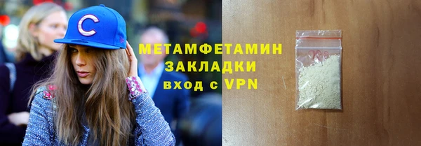 мескалин Надым