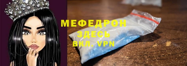 герыч Нефтекумск