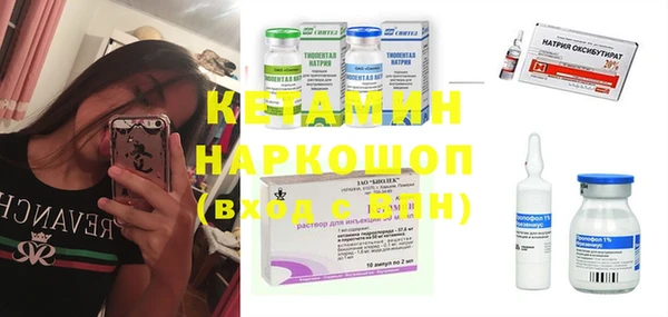 герыч Нефтекумск