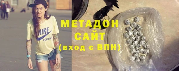 соль курить ск Навашино