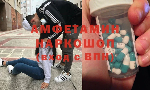 кокаин перу Нефтегорск