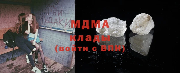 мескалин Надым