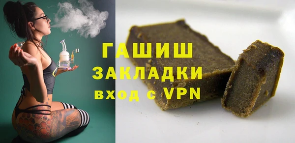 мескалин Надым