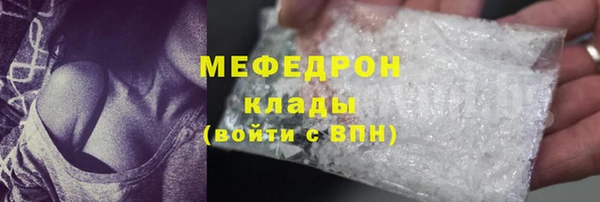 spice Нея