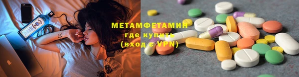 кокаин перу Нефтегорск