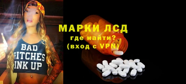 кокаин перу Нефтегорск