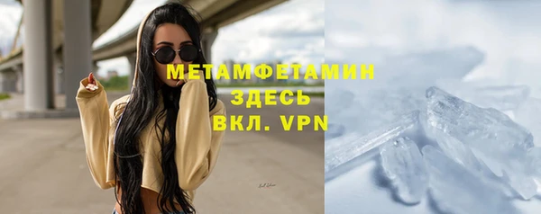 мескалин Надым
