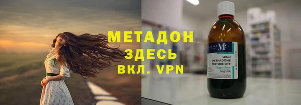 мескалин Надым