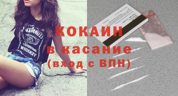 соль курить ск Навашино