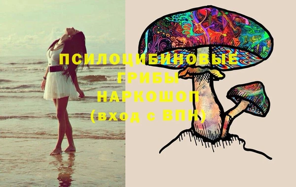 соль курить ск Навашино