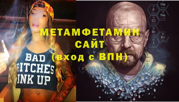 соль курить ск Навашино