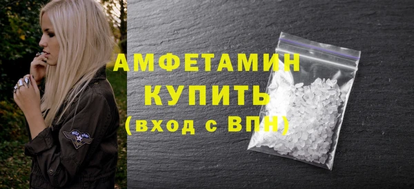 герыч Нефтекумск