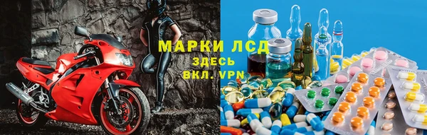 герыч Нефтекумск
