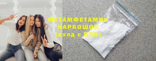 мескалин Надым