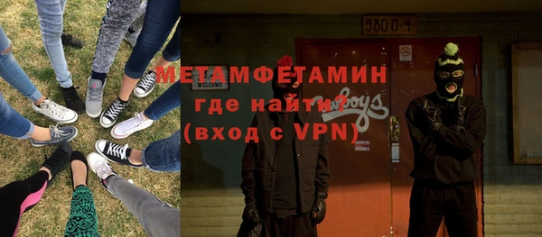 кокаин перу Нефтегорск