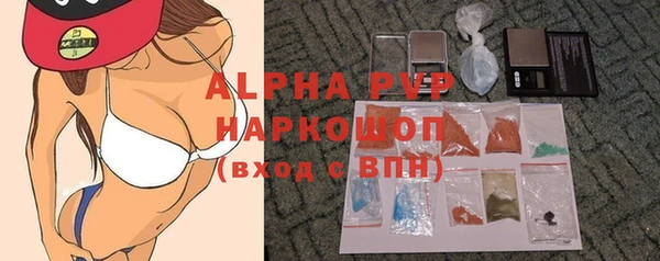 соль курить ск Навашино