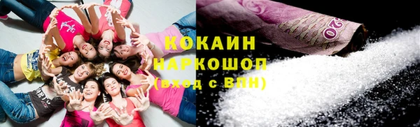 герыч Нефтекумск