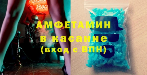 соль курить ск Навашино