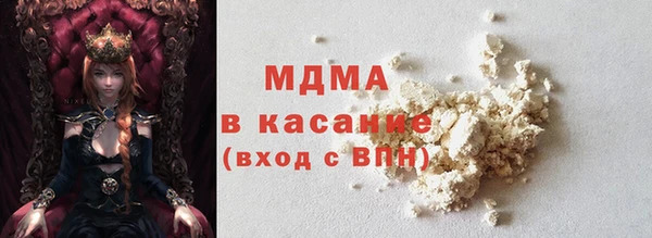 герыч Нефтекумск