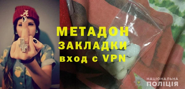 мескалин Надым