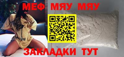 МДМА Беслан