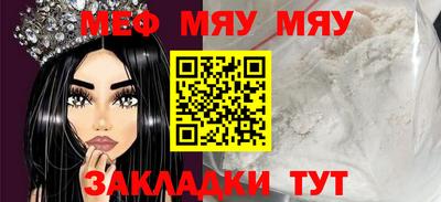 МДМА Беслан