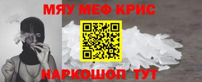 соль ск Балашиха