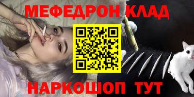кокаин Бийск