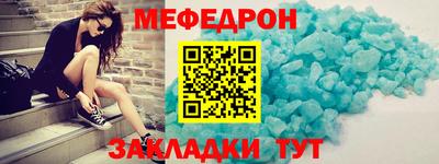 кокаин Бийск
