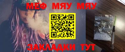 таблы Балаково