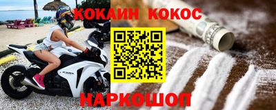 дмт Абакан