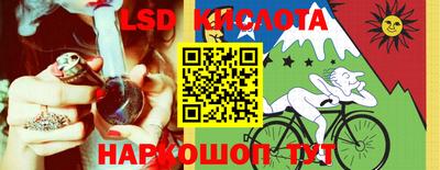 кокаин Бийск