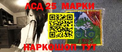 кокаин Бийск