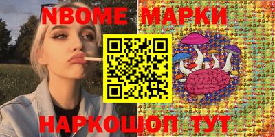 бошки Волжский