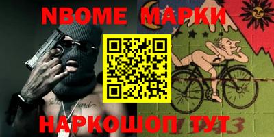 дмт Балахна