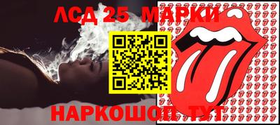 соль ск Балашиха