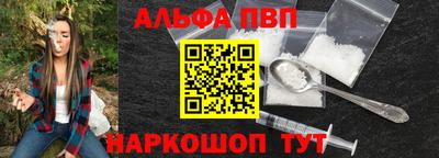 apvp Берёзовский