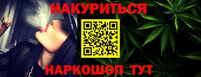 соль ск Балашиха